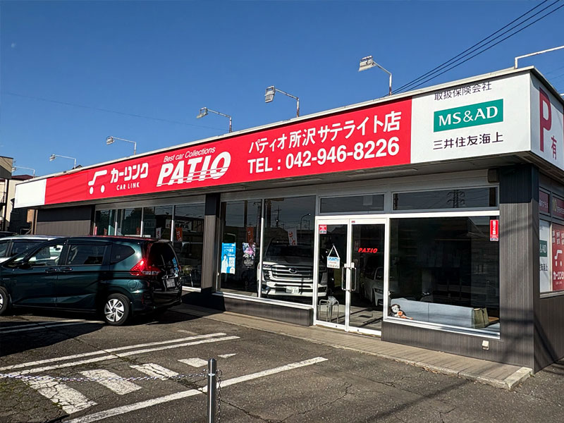 パティオ所沢 サテライト店・店内